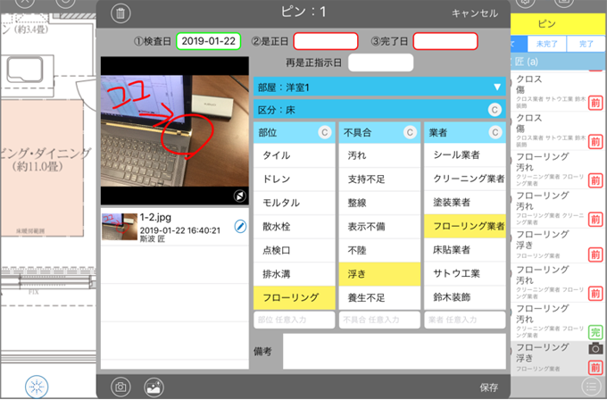 整理が早い