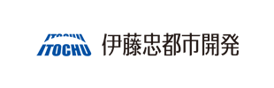 伊藤忠都市開発株式会社