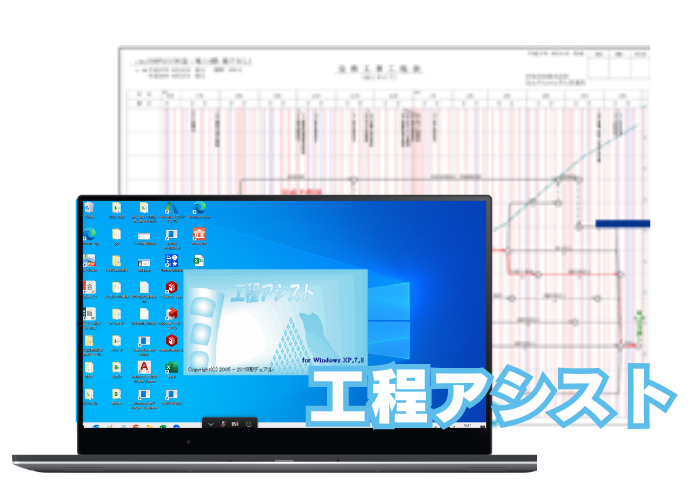 書式作成