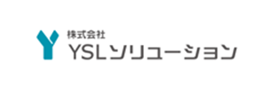 株式会社YSLソリューション