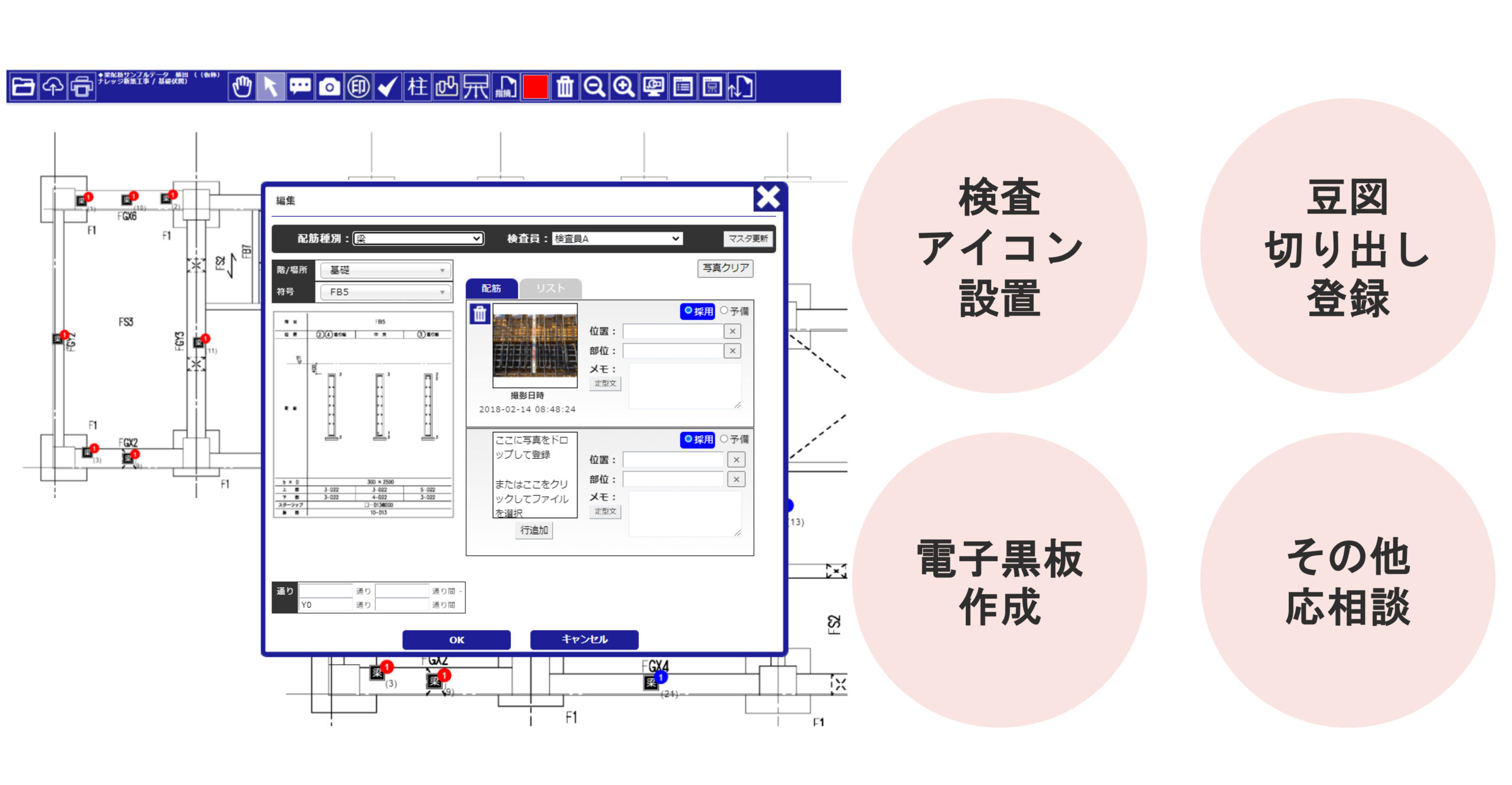 事前準備作業は株式会社シーエム総研にお任せ！！！