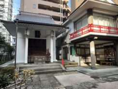 稲荷番付の順位　Vol.861